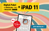Abo-Angebot: Digital-Paket mit E-Paper (Mo-Sa) und iPad 11 inklusive, nur 41,90 € monatlich